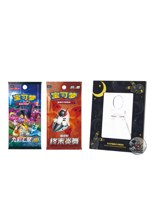 Card Frame Umbreon