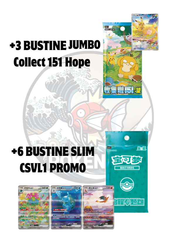 Gardevoir Journey Gift Box CN
