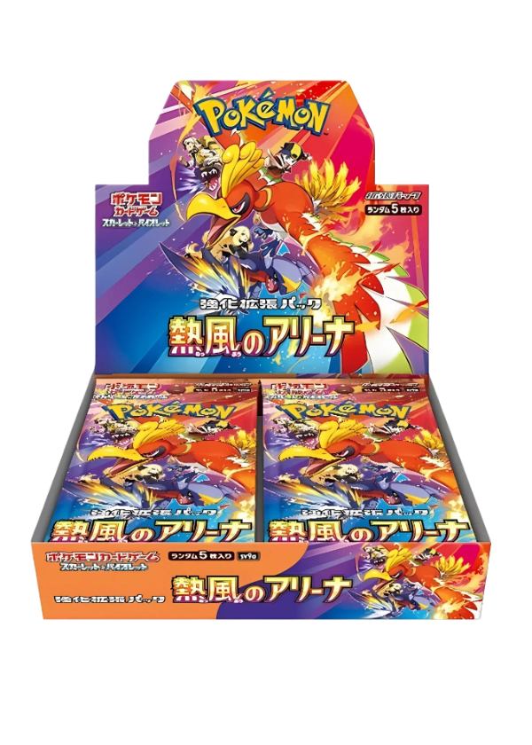 Heat Wave Arena Booster Box Jap