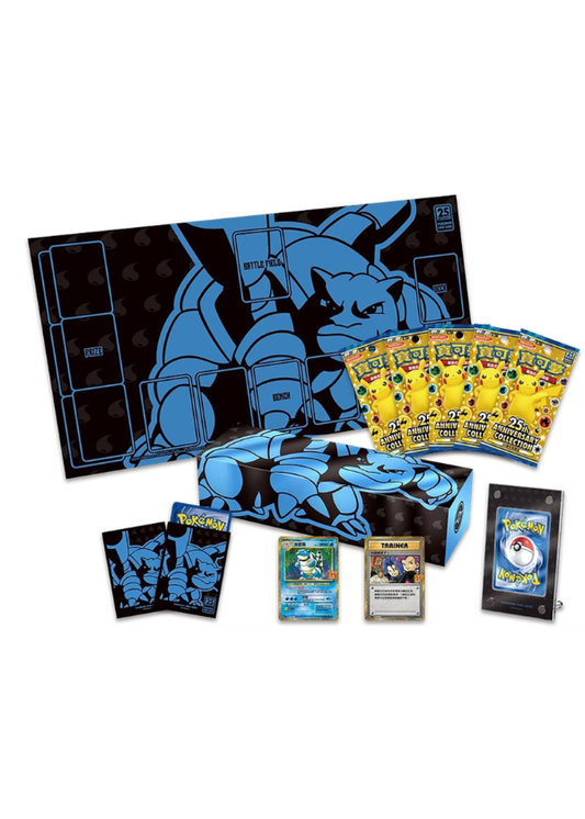 Collezione Blastoise 25th Anniversary Cinese