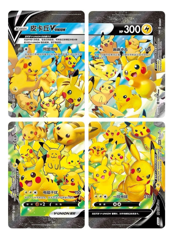 Collezione Pikachu V Unione Cinese (CN)