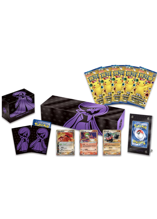 Collezione Gardevoir 25th Anniversary Cinese
