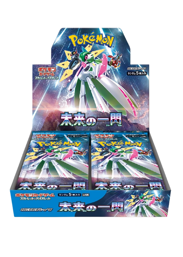 Future Flash booster box Jap
