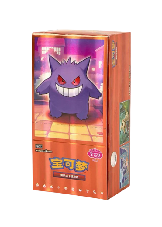 Gem Box Vol. 3