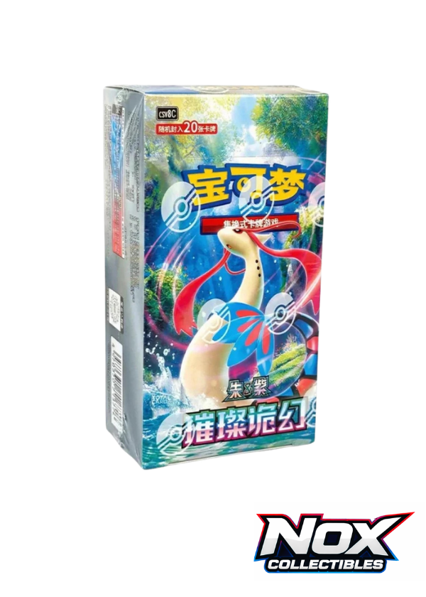 Brillant Fantasy Csv8- Booster Box Jumbo (CN)