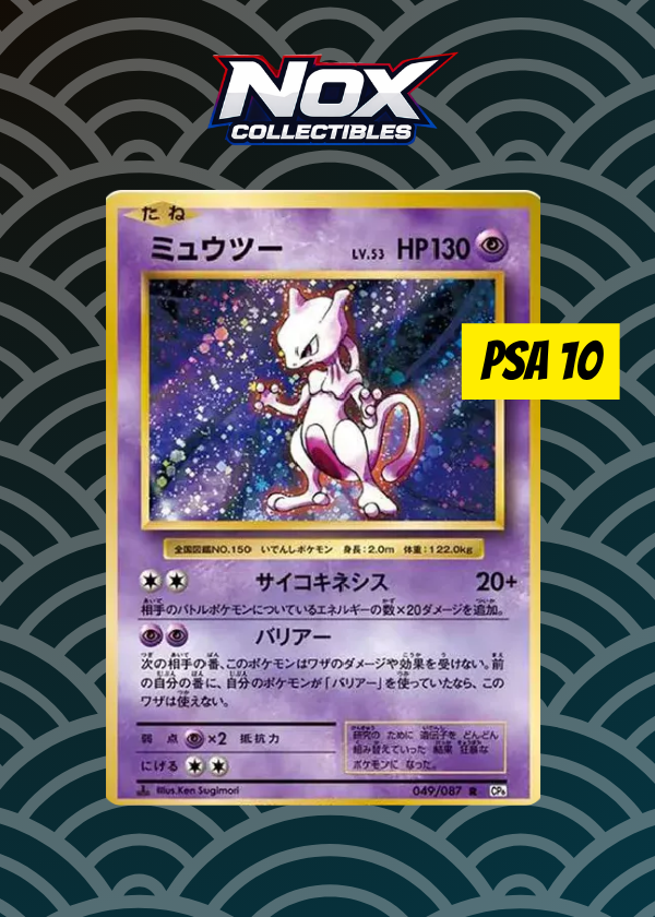 PSA10 Mewtwo R :1ED CP049/087
