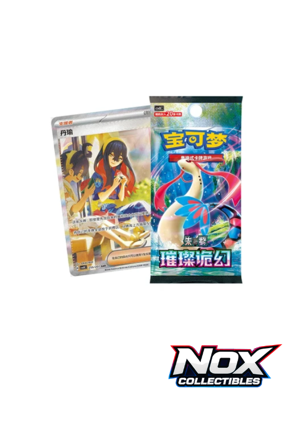 Brillant Fantasy Csv8- Booster Box Jumbo (CN)