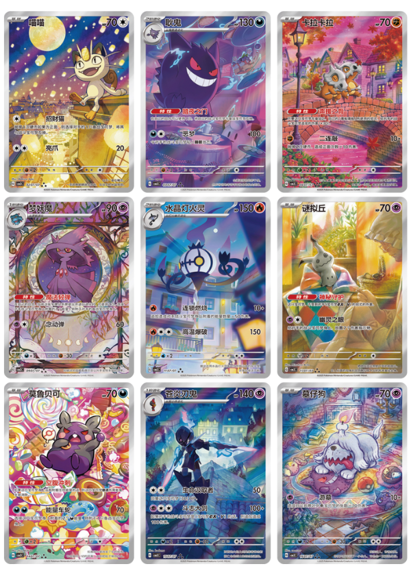 Gem Box Vol. 3
