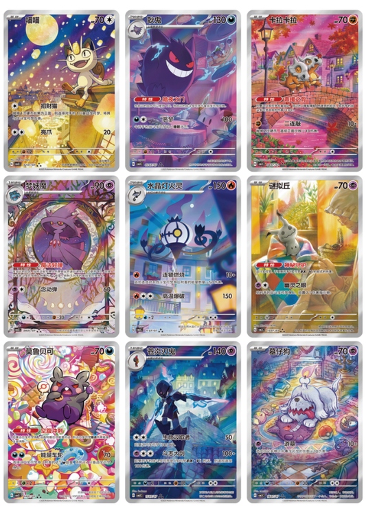 Gem Box Vol. 3