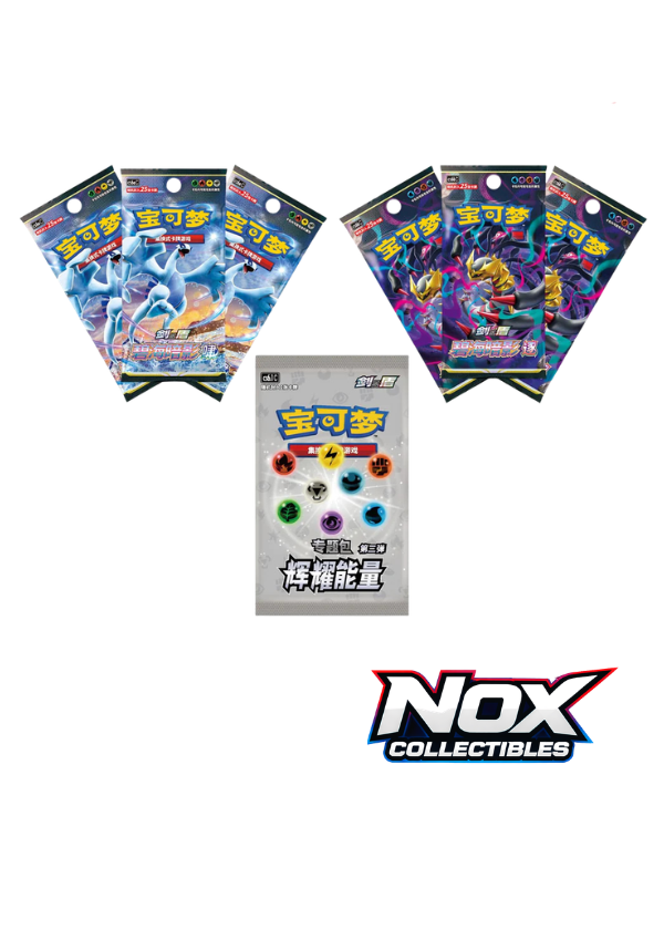 Pokémon Radiant Energy Lightning Gift Box (CN)