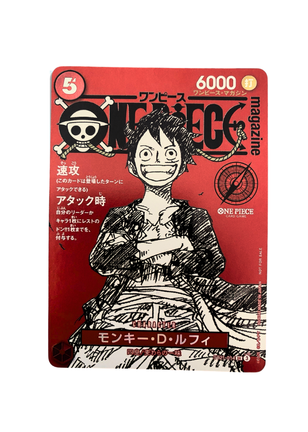 Monkey D. Luffy One Piece Magazine Promo ST21-014 (JP)