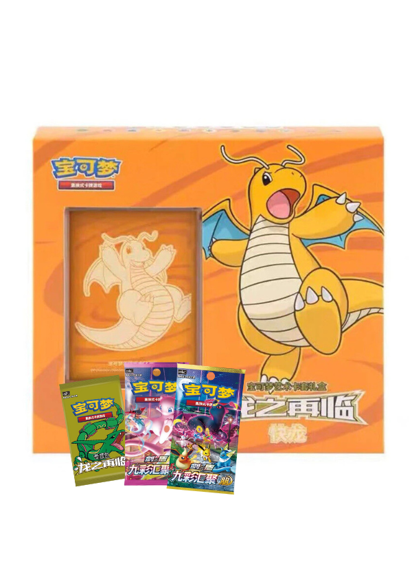 Dragon Return Card Sleeves Gift Box Dragonite CN
