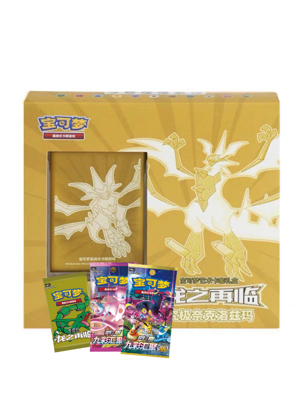 Dragon Return Card Sleeves Gift Box Necrozma CN