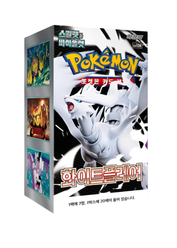 White Flare Display Coreano (KOR)