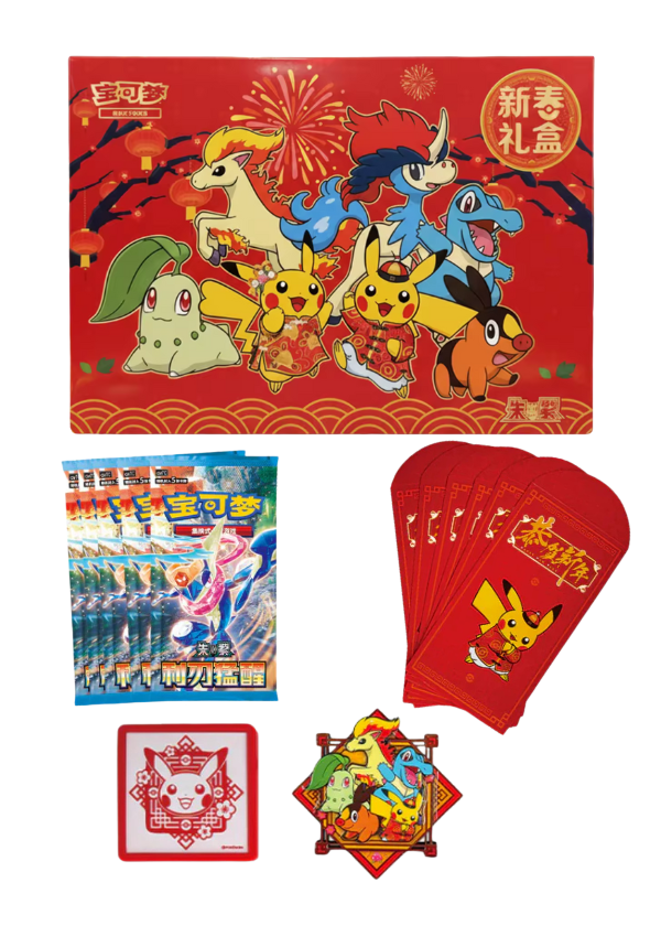 Gift Box Pokemon Chinese New Year 2025