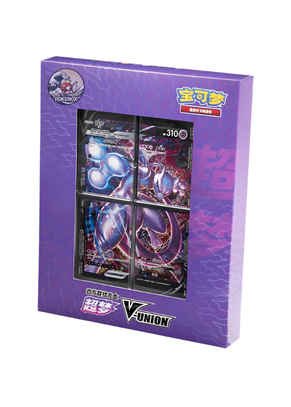 Collezione Mewtwo V-Unione (CN)