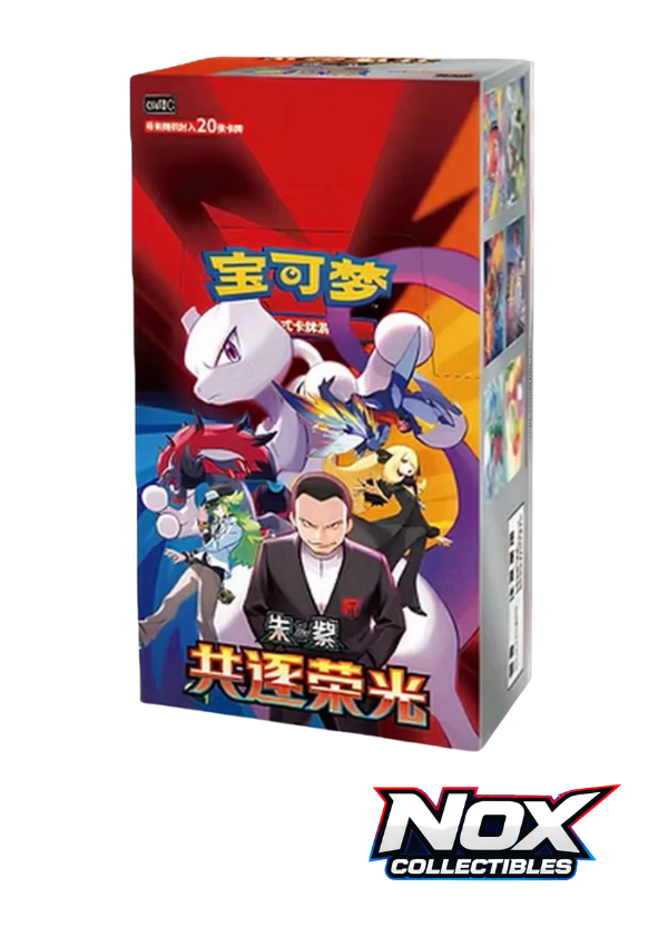 Chasing Glory Together Csv10 - Booster Box Jumbo (CN)