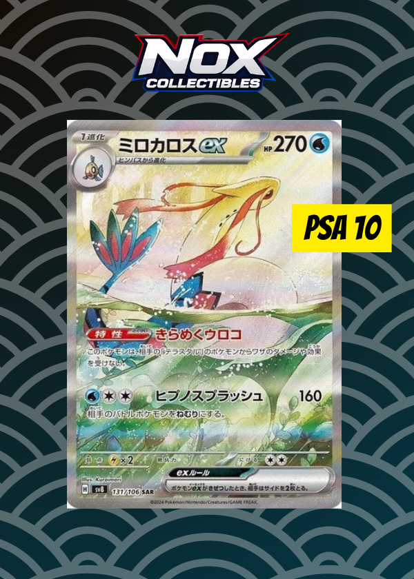 PSA10 Milotic ex 131/106