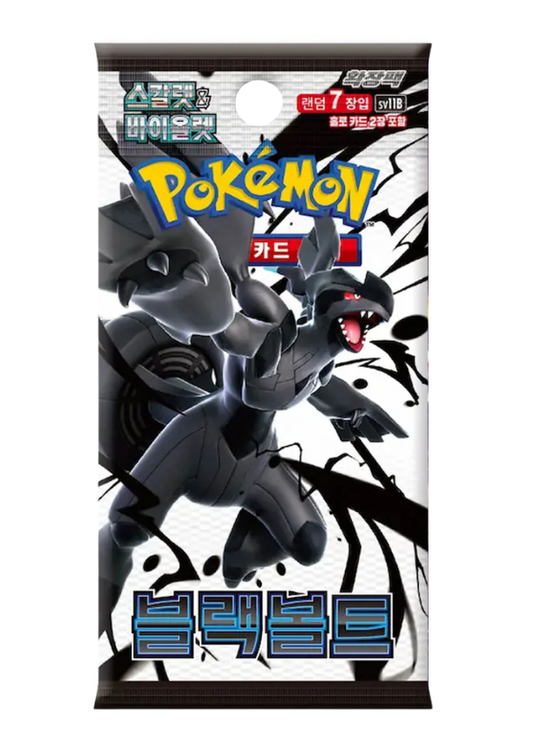 Black Bolt - Bustina singola Coreano