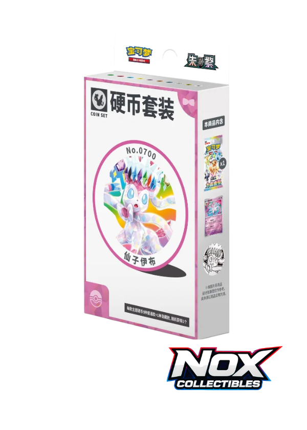 Terastal Gathering Csv9.5C - Coin Set