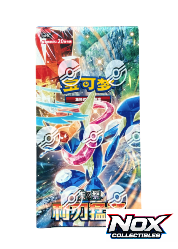 Blade Awakening Csv7C- Booster box Jumdo (CN) PREORDER