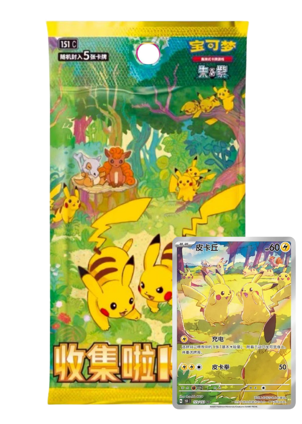 Vol. 4 151C Gathering -Bustina Singola SLIM Cinese