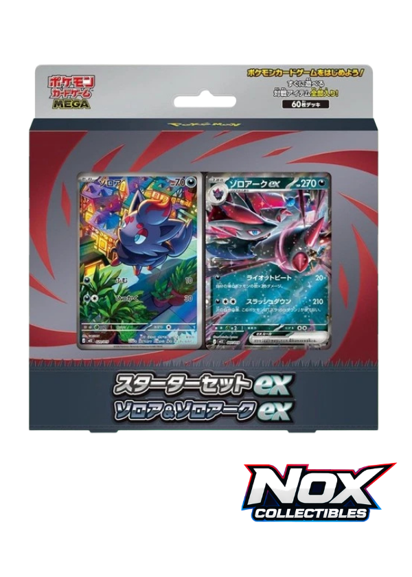 Mega Starter Deck EX – Zorua Edition JAP