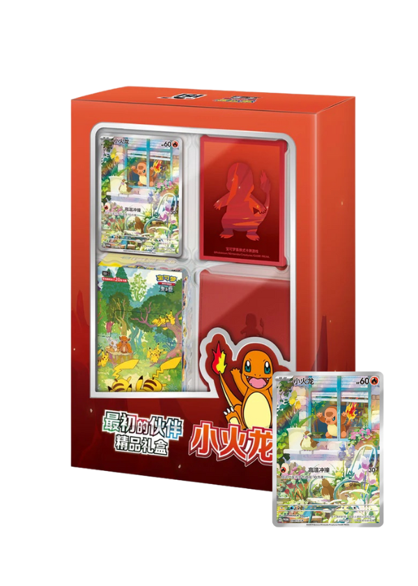 Gift Box 151 First Partner Charmander Cinese