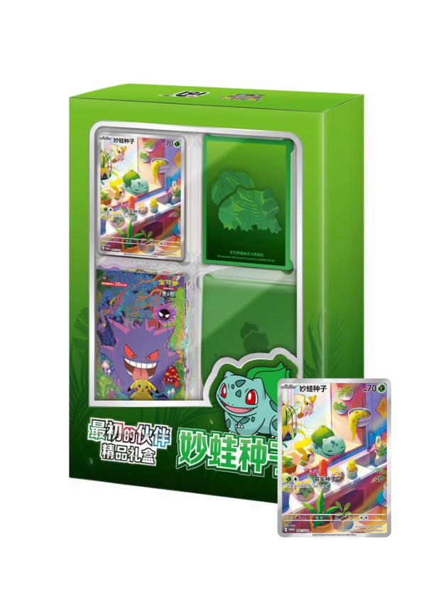 Gift Box 151 First Partner Bulbasaur Cinese