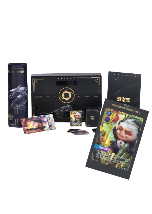 World Championship Limited Edition Box - League of Legends : Riftbound - Simplified Chinese