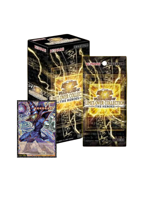 Yu-gi-oh Limit over collection - the heroes (JAP)