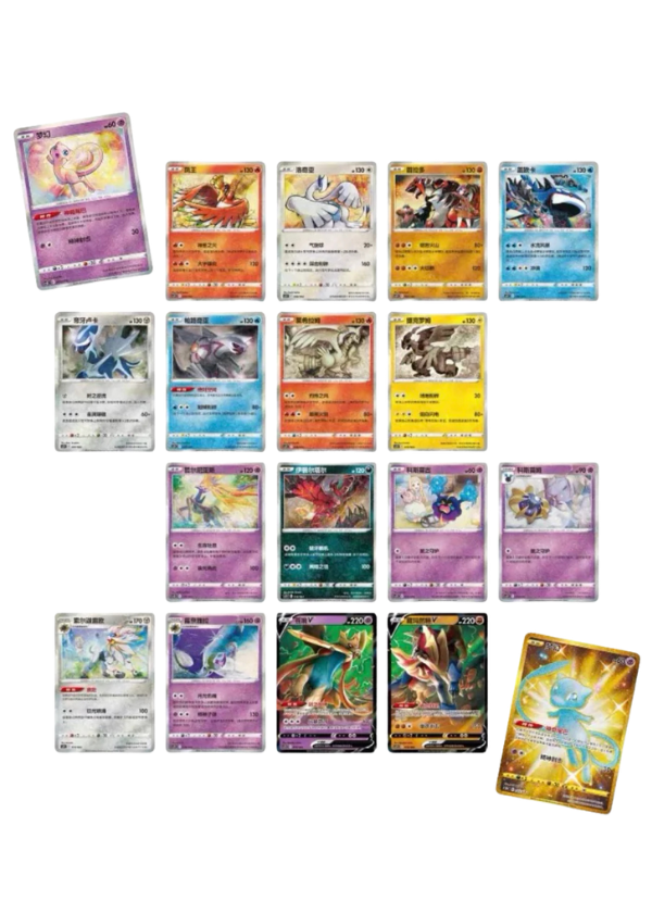 Pokeball 3.0 Primordial Art (CN)