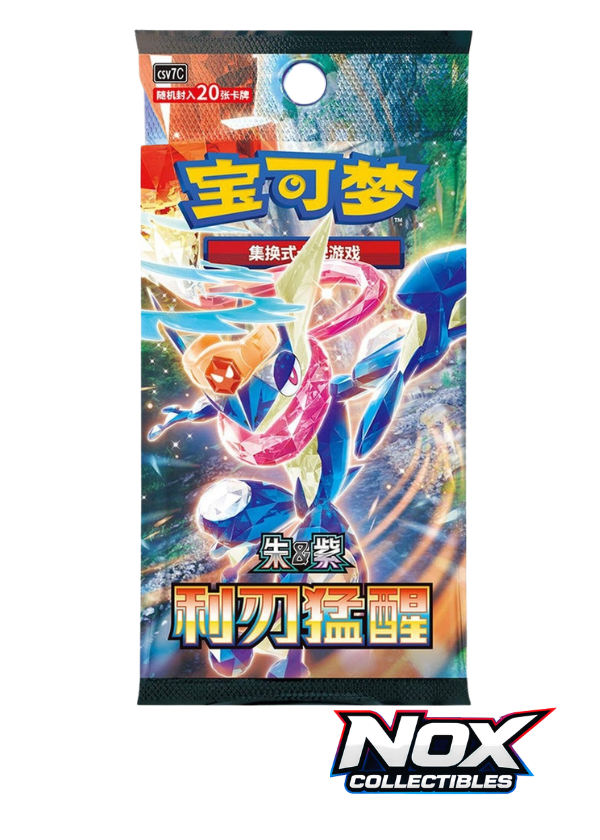 Blade Awakening Csv7C -Bustina JUMBO Cinese