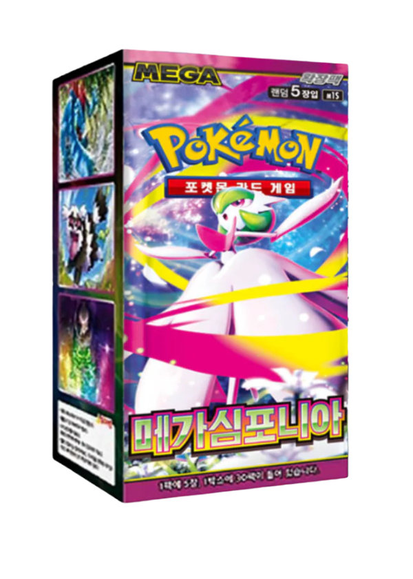 Mega Symphonia Display Coreano (KOR)