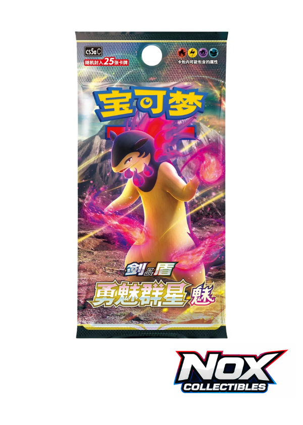 Brave Stars Cs5AC-  Bustina JUMBO Cinese