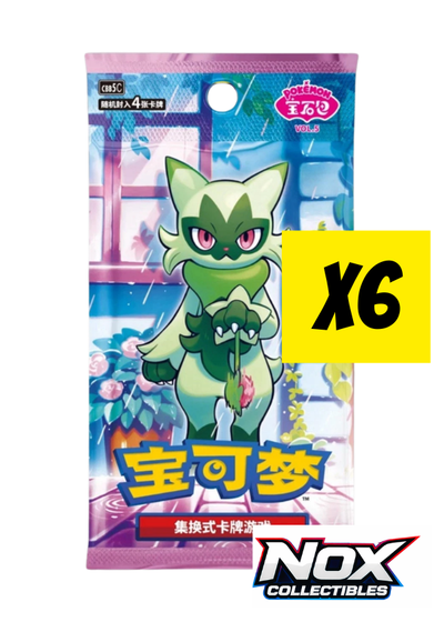 Gem Vol 5- bundle 6 bustine (CN)