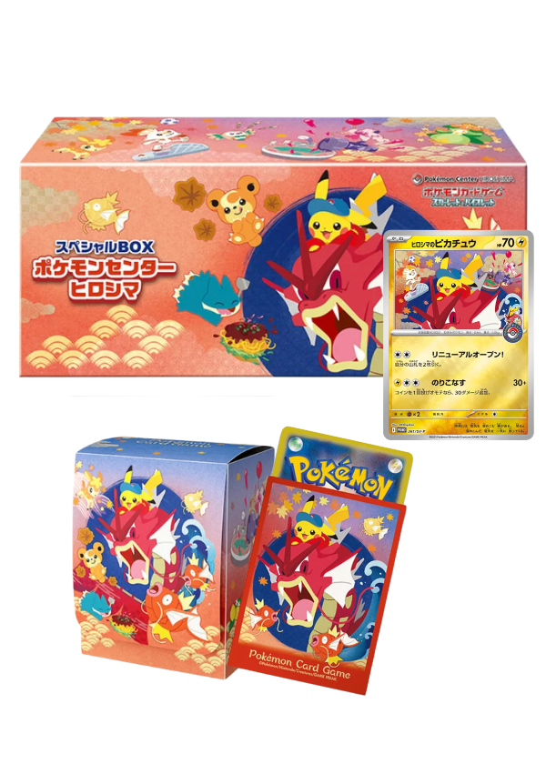 Pokemon Center Hiroshima Special Box (JAP)