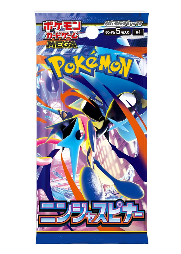 Ninja Spinner- Bustina singola (JAP)