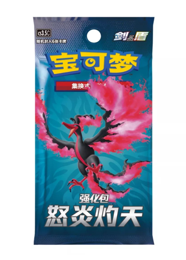 Scorching Skies Cs3.5C- Bustina singola Slim CN