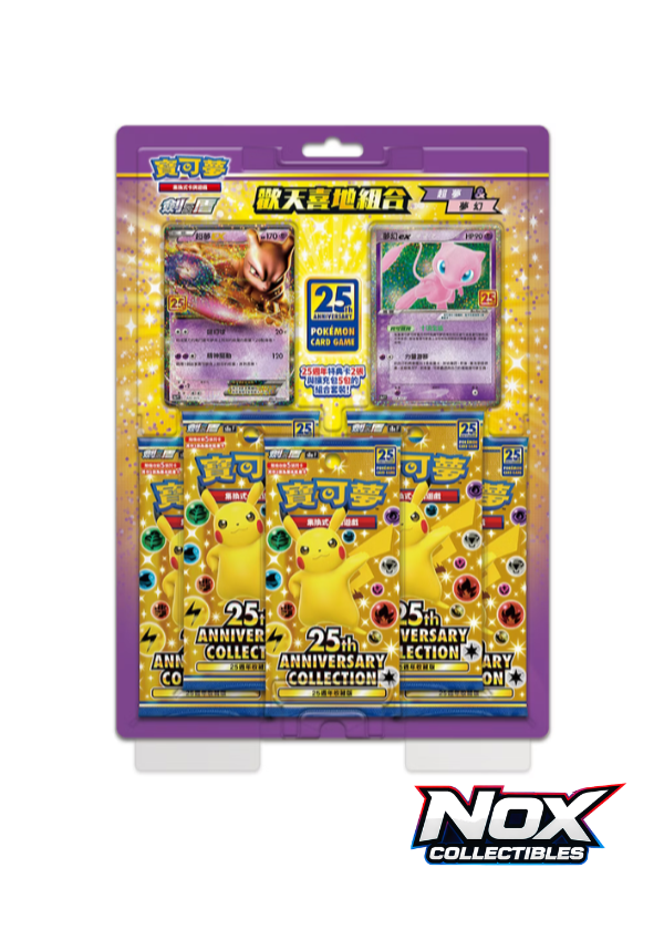 Blister 25° Anniversario Mew e Mewtwo (CN)