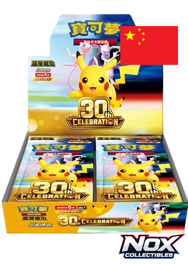 30TH Anniversary - Booster box (CN)