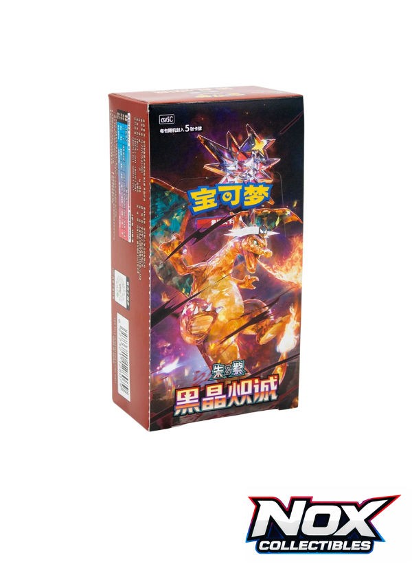 Dark Crystal Blaze Csv5- Booster Box Slim (CN)