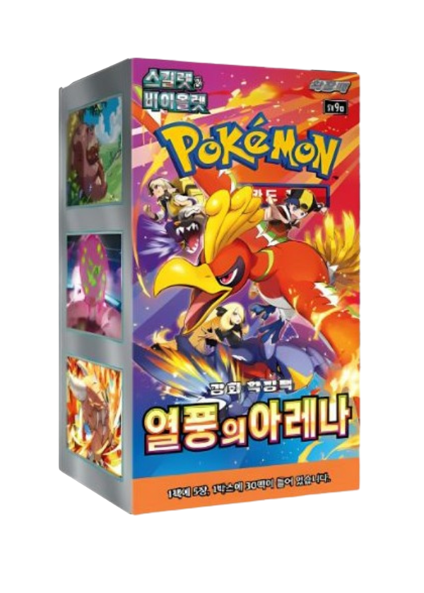 Heat Wave Arena Display Coreano (KOR)