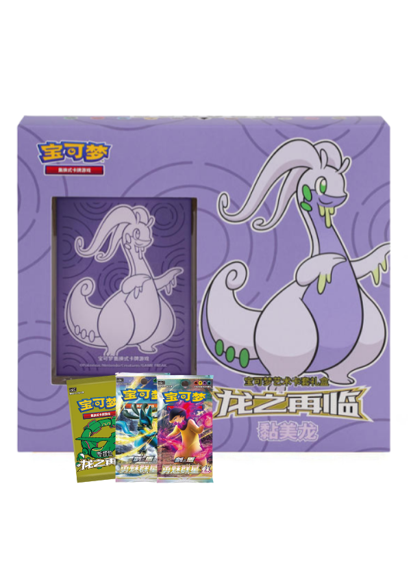 Dragon Return Card Sleeves Gift Box Goodra CN