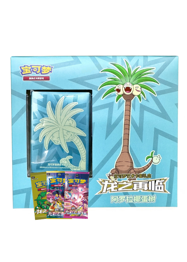 Dragon Return Card Sleeves Gift Box Exeggutor CN