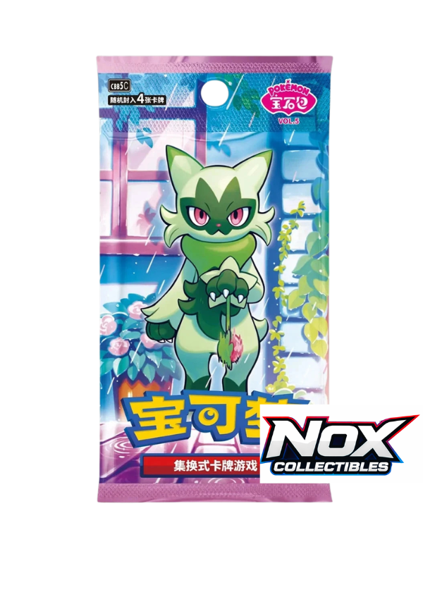 Gem Vol. 5- Bustina singola (CN)