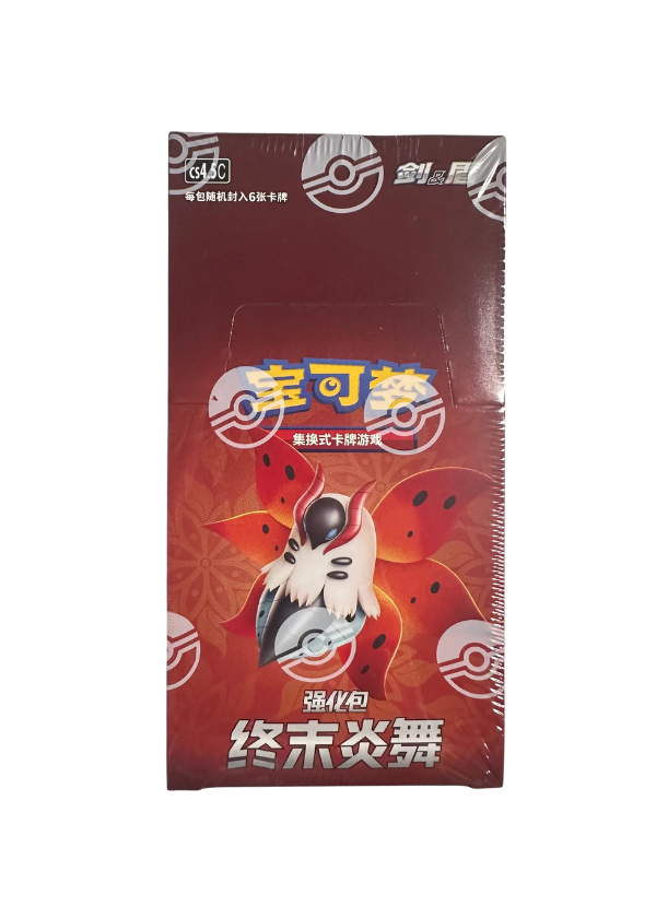 Final Flame Dance CS4.5C- Booste box Slim Cinese