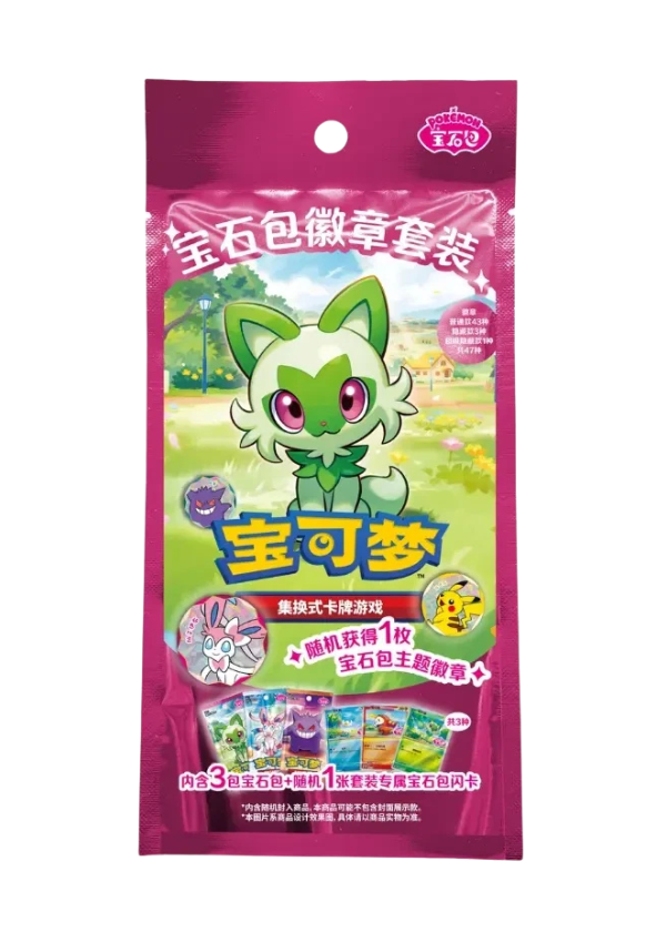 Gem Pack Coin Set (CN)