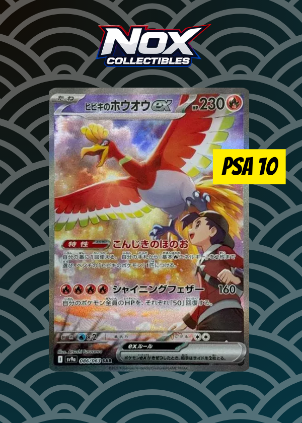 PSA10 Ethan's Ho-Oh ex 086/063 SAR