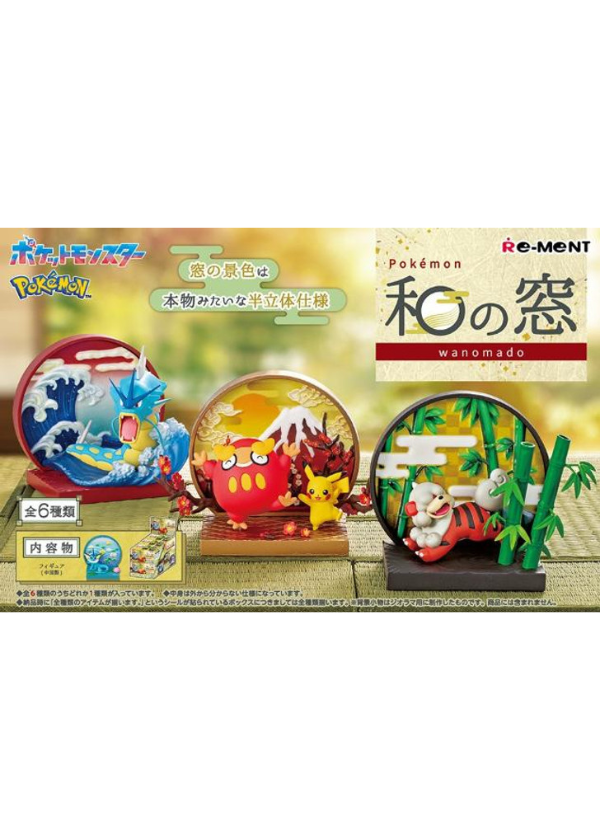 Blind box Pokémon Wanomado Re-ment